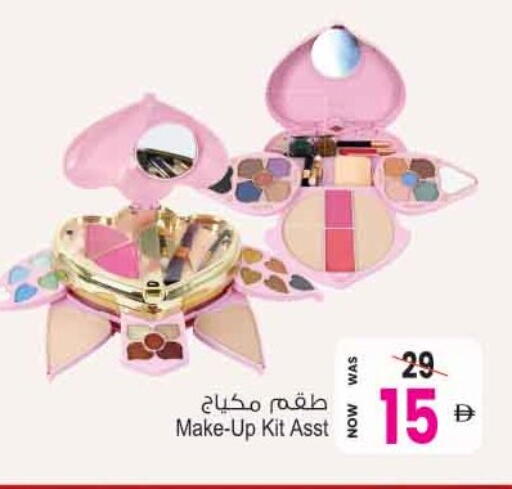 available at Ansar Mall in UAE - Sharjah / Ajman
