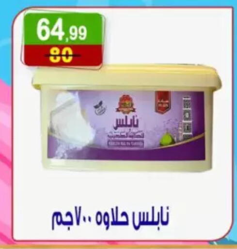available at هايبر النسر in Egypt - القاهرة