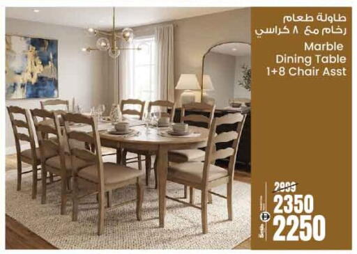available at Ansar Mall in UAE - Sharjah / Ajman
