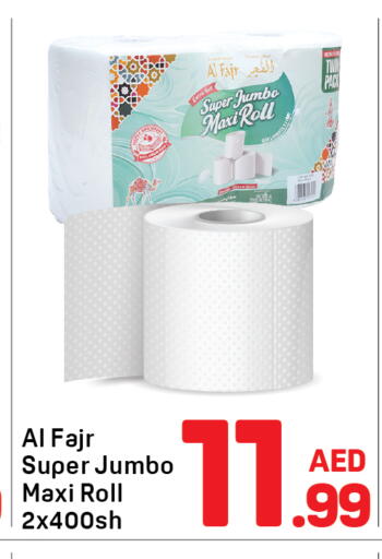 available at دي تو دي in الإمارات العربية المتحدة , الامارات - دبي