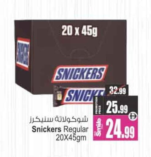 available at Ansar Mall in UAE - Sharjah / Ajman