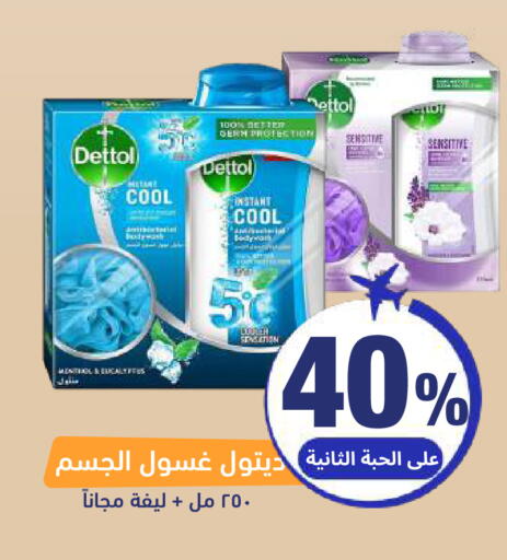 available at صيدلية المتحدة in مملكة العربية السعودية, السعودية, سعودية - الخبر‎