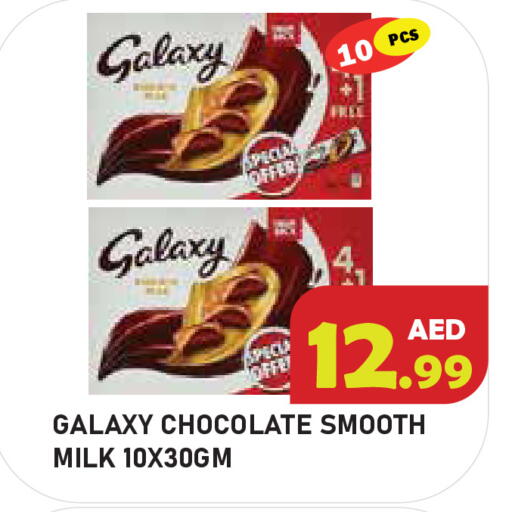 available at سنابل بني ياس in الإمارات العربية المتحدة , الامارات - أم القيوين‎