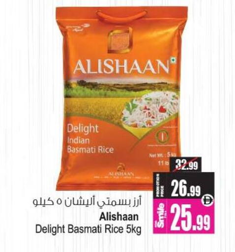 available at Ansar Gallery in UAE - Dubai