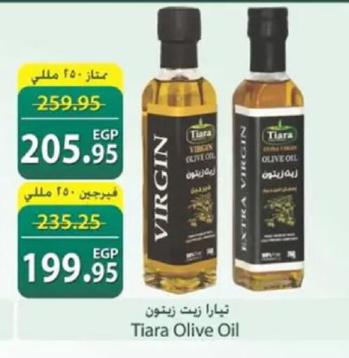 available at سبينس in Egypt - القاهرة