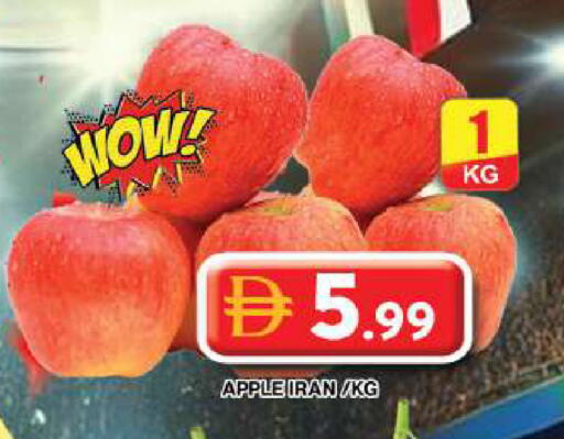 Apple from Iran available at جراند هايبر ماركت in الإمارات العربية المتحدة , الامارات - دبي