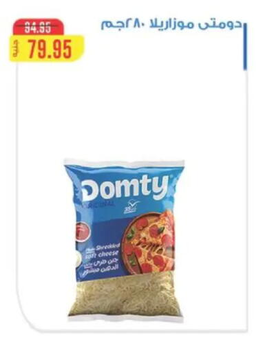 available at Spinneys  in Egypt - Cairo