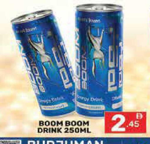 available at Dream Night hypermarket in UAE - Dubai