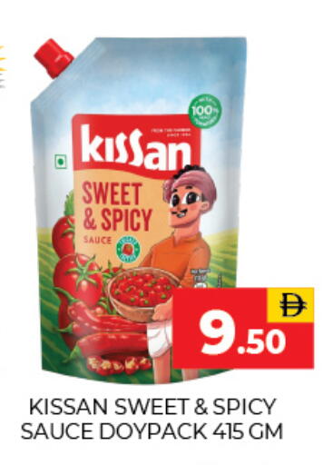 available at Adil Supermarket in UAE - Sharjah / Ajman