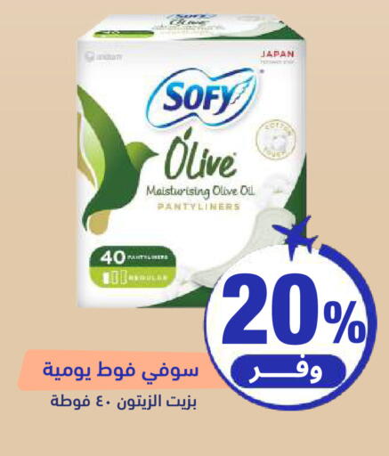 available at صيدلية المتحدة in مملكة العربية السعودية, السعودية, سعودية - الخبر‎