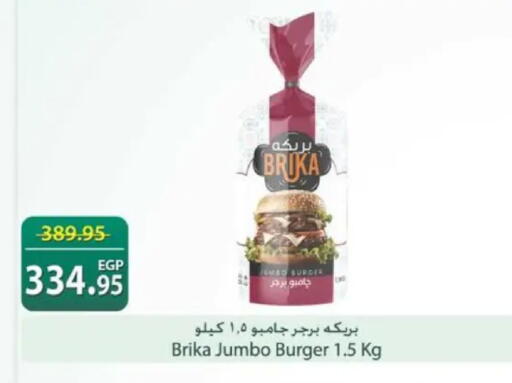 available at سبينس in Egypt - القاهرة