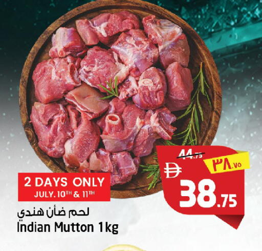available at سفاري هايبرماركت in الإمارات العربية المتحدة , الامارات - الشارقة / عجمان