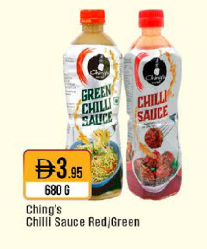 Chilli available at ويست زون سوبرماركت in الإمارات العربية المتحدة , الامارات - دبي