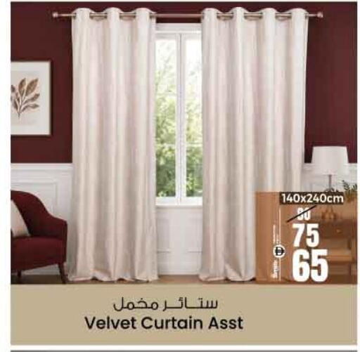 available at أنصار جاليري in الإمارات العربية المتحدة , الامارات - دبي
