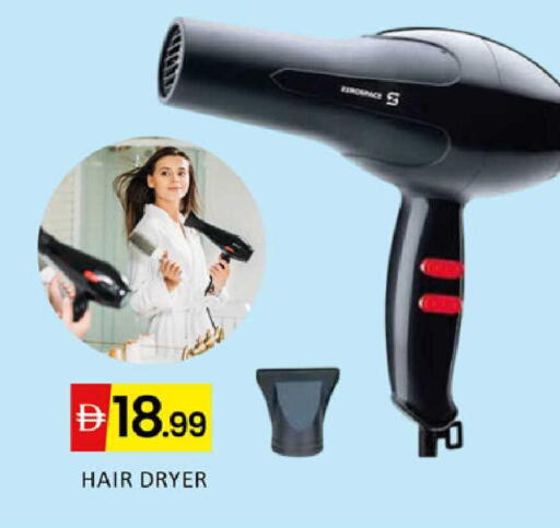 available at Al Madina  in UAE - Dubai