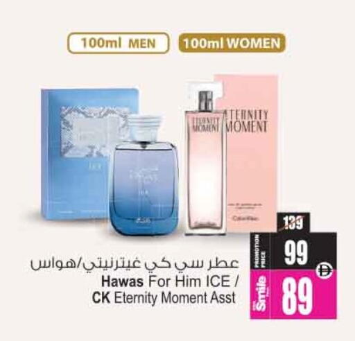 available at Ansar Mall in UAE - Sharjah / Ajman
