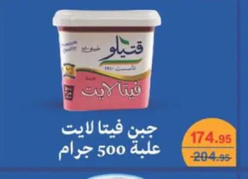 available at سبينس in Egypt - القاهرة