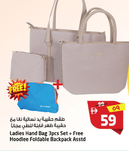 available at سفاري هايبرماركت in الإمارات العربية المتحدة , الامارات - الشارقة / عجمان