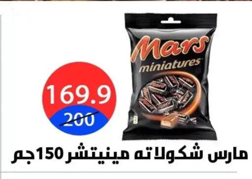 available at هايبر المدينة دمياط in Egypt - القاهرة
