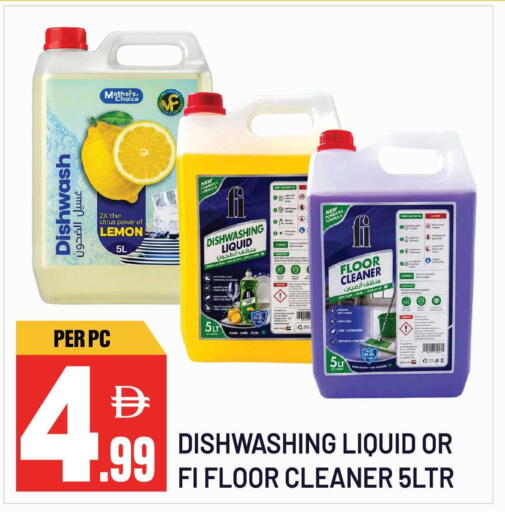 Lemon available at Dream Land in UAE - Sharjah / Ajman
