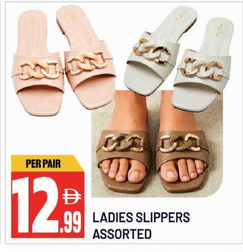available at Dream Land in UAE - Sharjah / Ajman