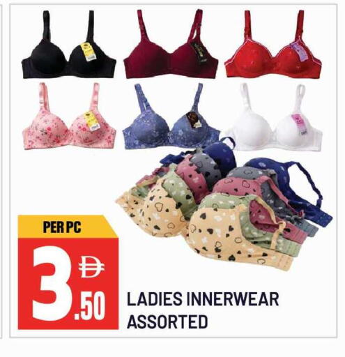 available at Dream Land in UAE - Sharjah / Ajman