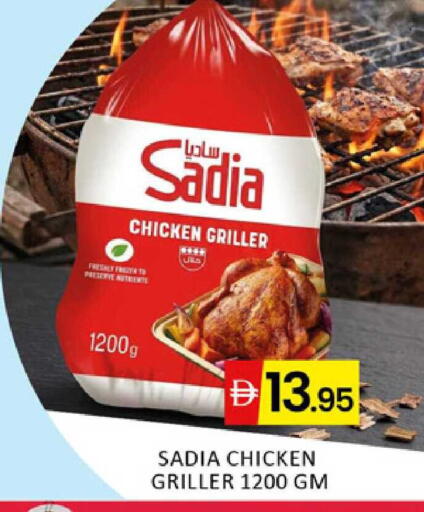 available at Al Madina  in UAE - Dubai