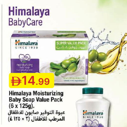 available at Emirates Co-Operative Society in UAE - Dubai