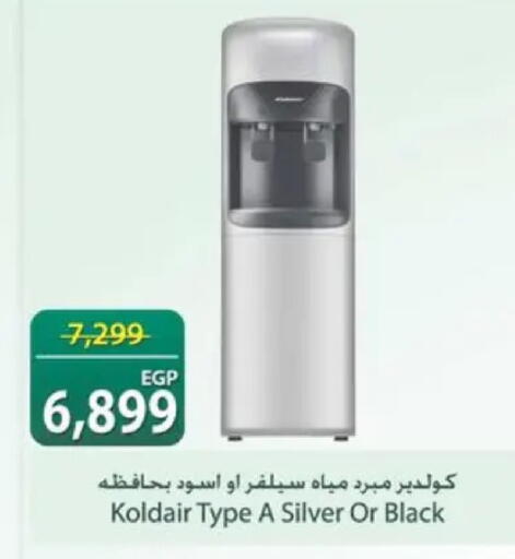 available at سبينس in Egypt - القاهرة