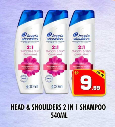 available at نايت تو نايت in الإمارات العربية المتحدة , الامارات - الشارقة / عجمان