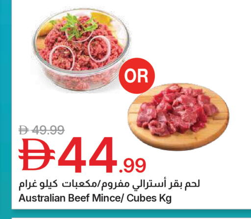 available at Emirates Co-Operative Society in UAE - Dubai