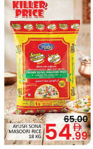 available at Al Madina  in UAE - Dubai