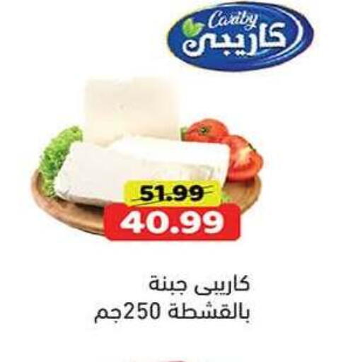 available at جرين هايبر ماركت in Egypt - القاهرة