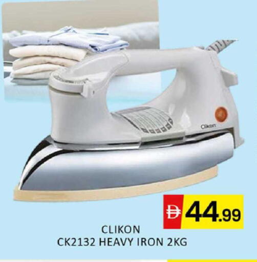 available at Al Madina  in UAE - Dubai