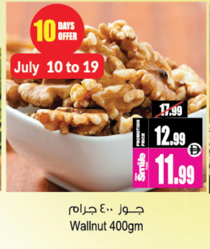 available at Ansar Mall in UAE - Sharjah / Ajman