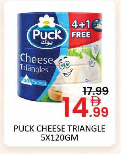 available at Al Madina  in UAE - Dubai