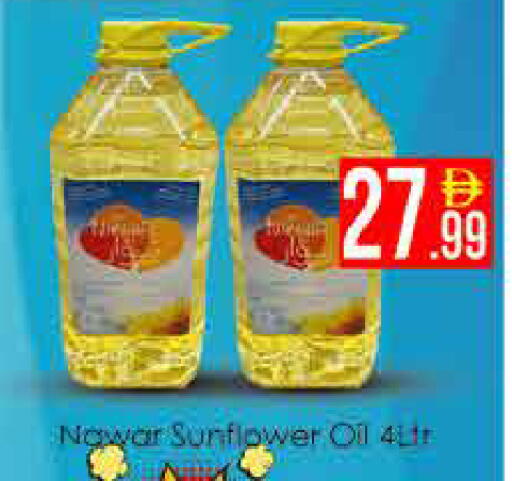 available at AIKO Mall and AIKO Hypermarket in UAE - Dubai