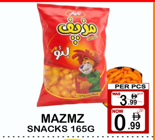available at جفت بوينت in الإمارات العربية المتحدة , الامارات - دبي