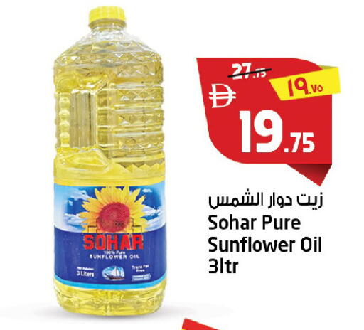 available at سفاري هايبر ماركت in الإمارات العربية المتحدة , الامارات - رَأْس ٱلْخَيْمَة