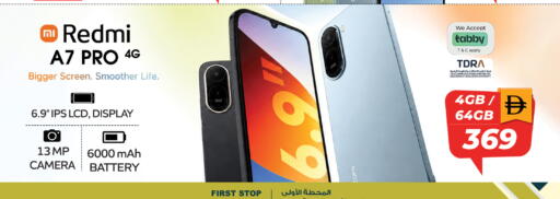 available at سفاري هايبرماركت in الإمارات العربية المتحدة , الامارات - الشارقة / عجمان