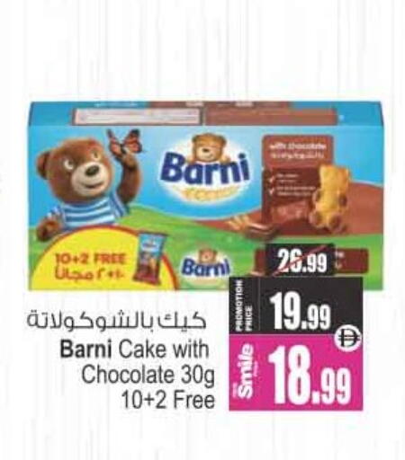 available at Ansar Mall in UAE - Sharjah / Ajman