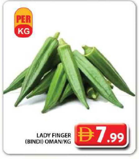 from Oman available at جراند هايبر ماركت in الإمارات العربية المتحدة , الامارات - دبي