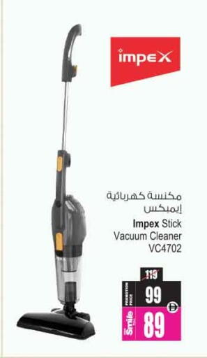 available at Ansar Mall in UAE - Sharjah / Ajman