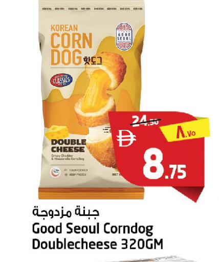 available at سفاري هايبر ماركت in الإمارات العربية المتحدة , الامارات - رَأْس ٱلْخَيْمَة