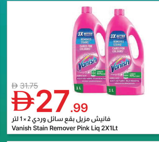 available at Emirates Co-Operative Society in UAE - Dubai