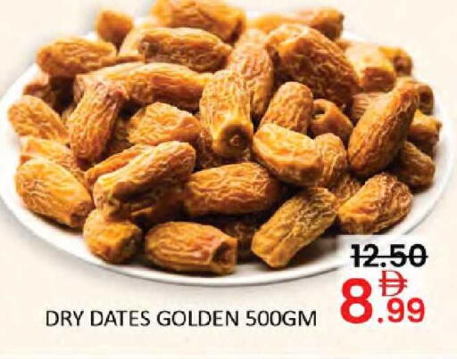 available at Al Madina  in UAE - Dubai