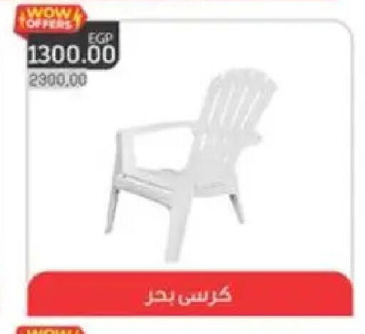 available at سبينس in Egypt - القاهرة