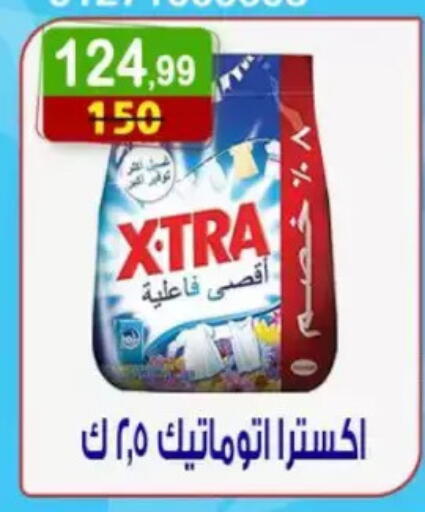 available at هايبر النسر in Egypt - القاهرة