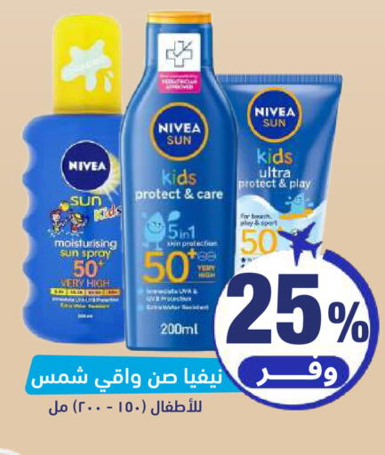 available at United Pharmacies in KSA, Saudi Arabia, Saudi - Al Khobar