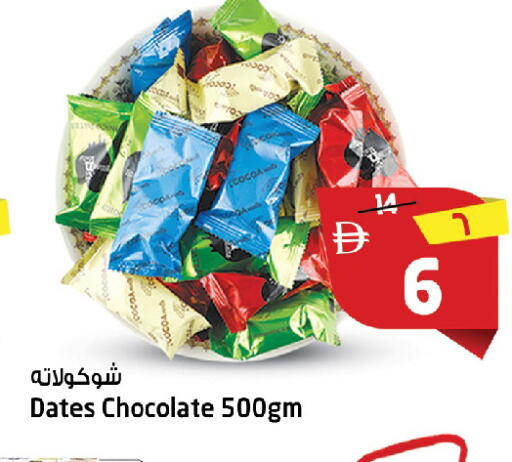 available at Safari Hypermarket in UAE - Sharjah / Ajman